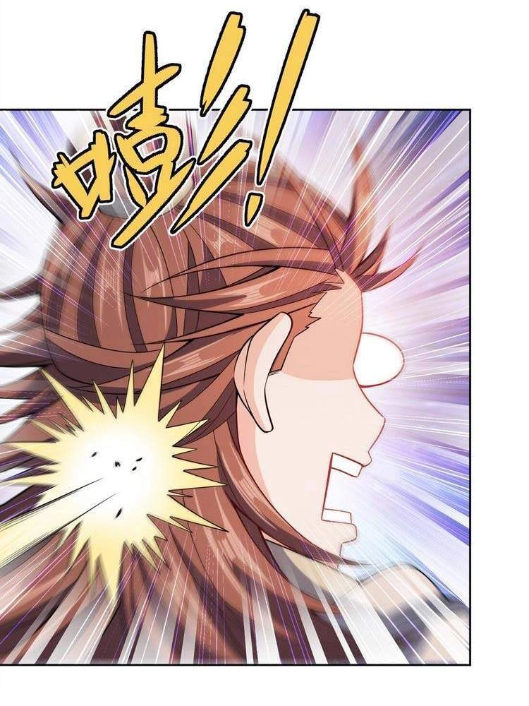 Nương Tử Nhà Ta Là Nữ Đế Chapter 40 - 23