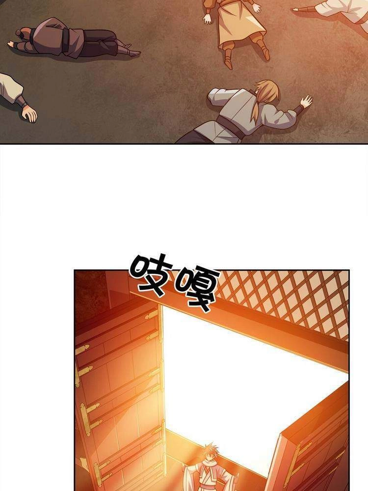 Nương Tử Nhà Ta Là Nữ Đế Chapter 41 - 6