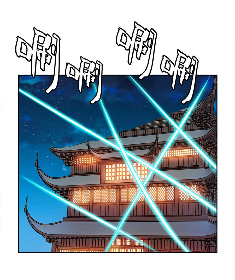 Nương Tử Nhà Ta Là Nữ Đế Chapter 50 - 17