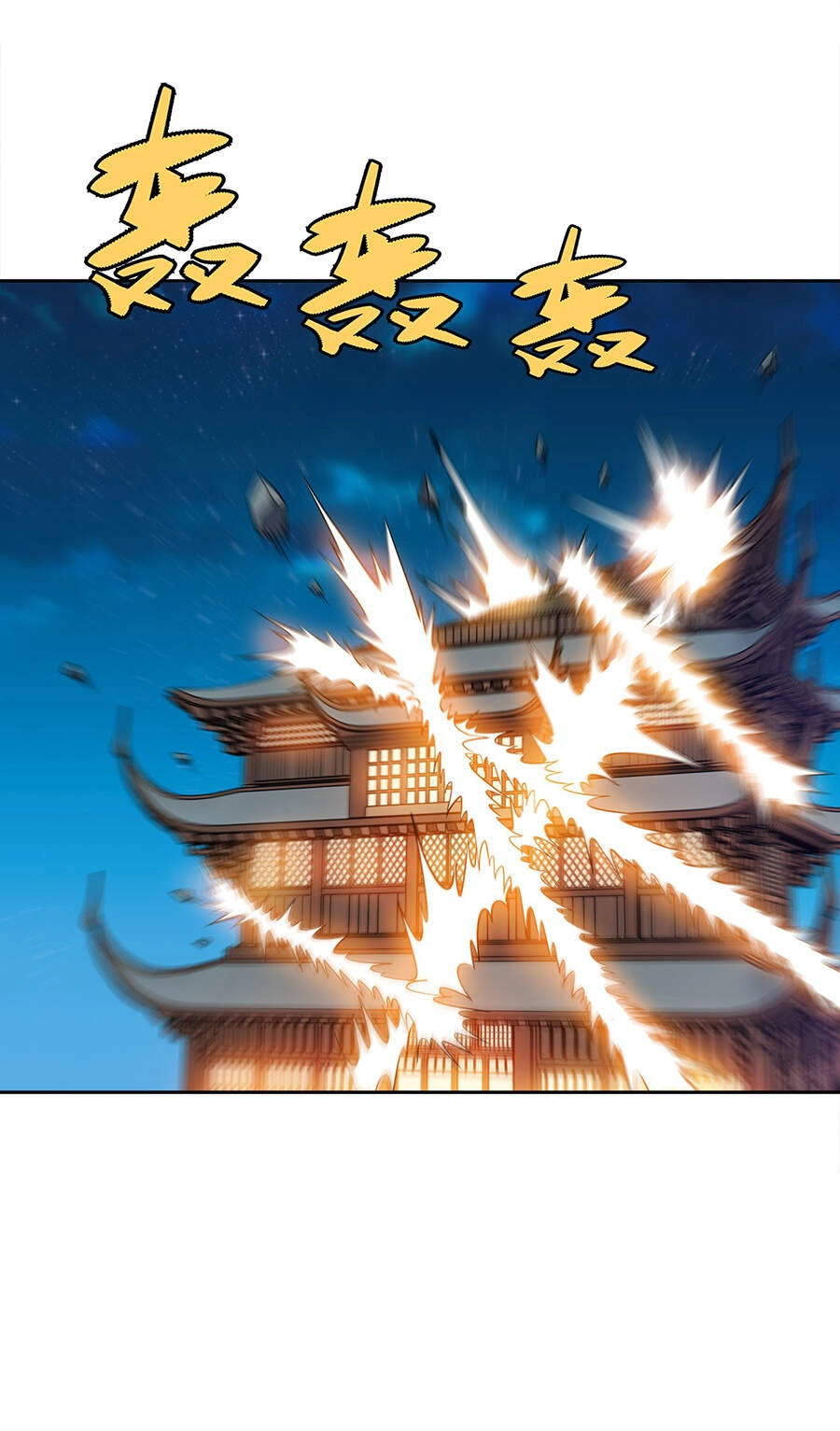 Nương Tử Nhà Ta Là Nữ Đế Chapter 50 - 18