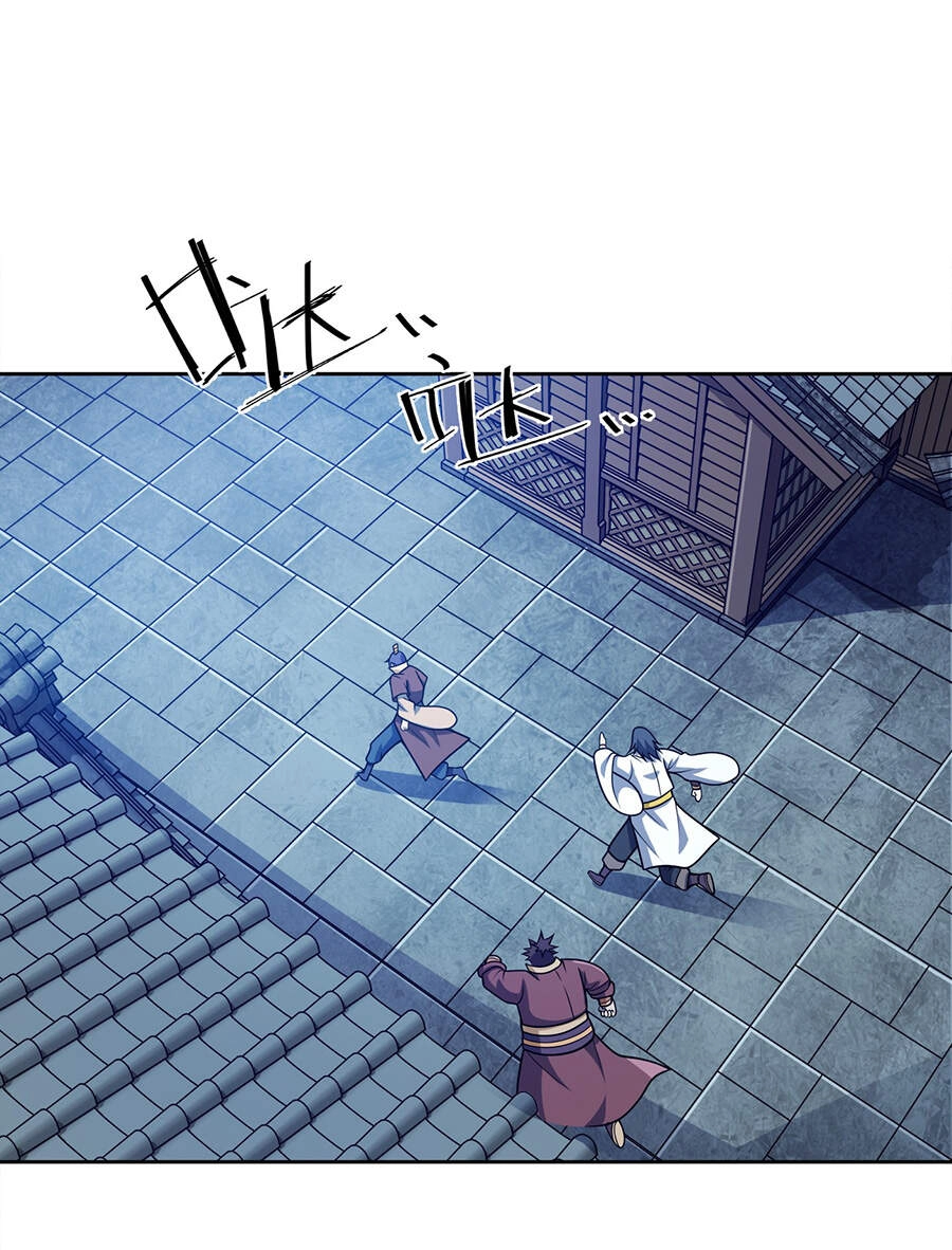 Nương Tử Nhà Ta Là Nữ Đế Chapter 50 - 24