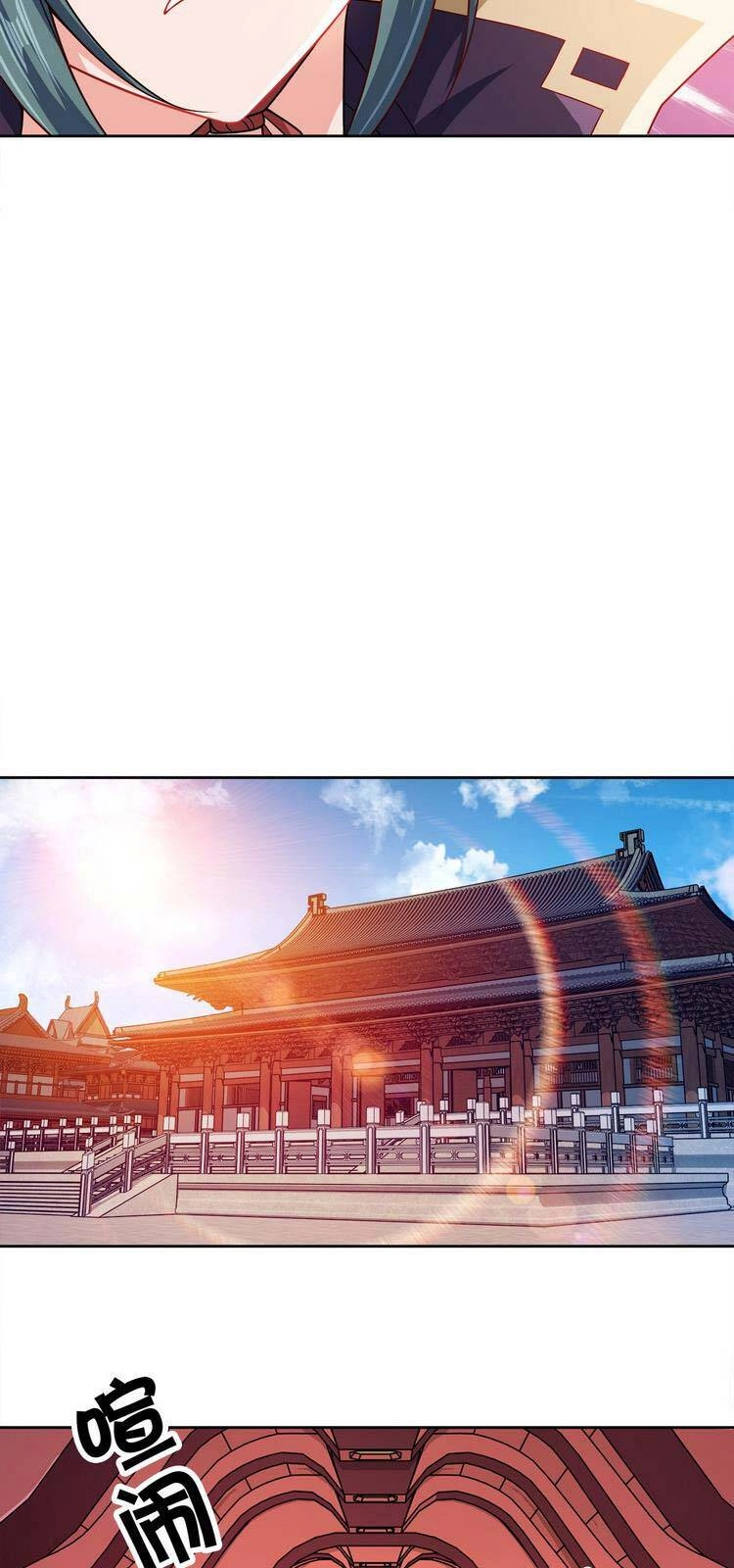 Nương Tử Nhà Ta Là Nữ Đế Chapter 61 - 26