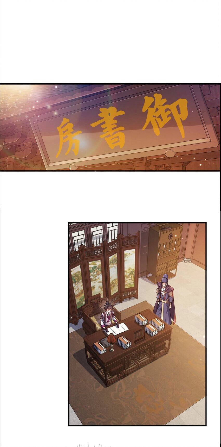 Nương Tử Nhà Ta Là Nữ Đế Chapter 70 - 4