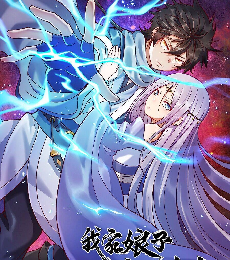 Nương Tử Nhà Ta Là Nữ Đế Chapter 72 - 1