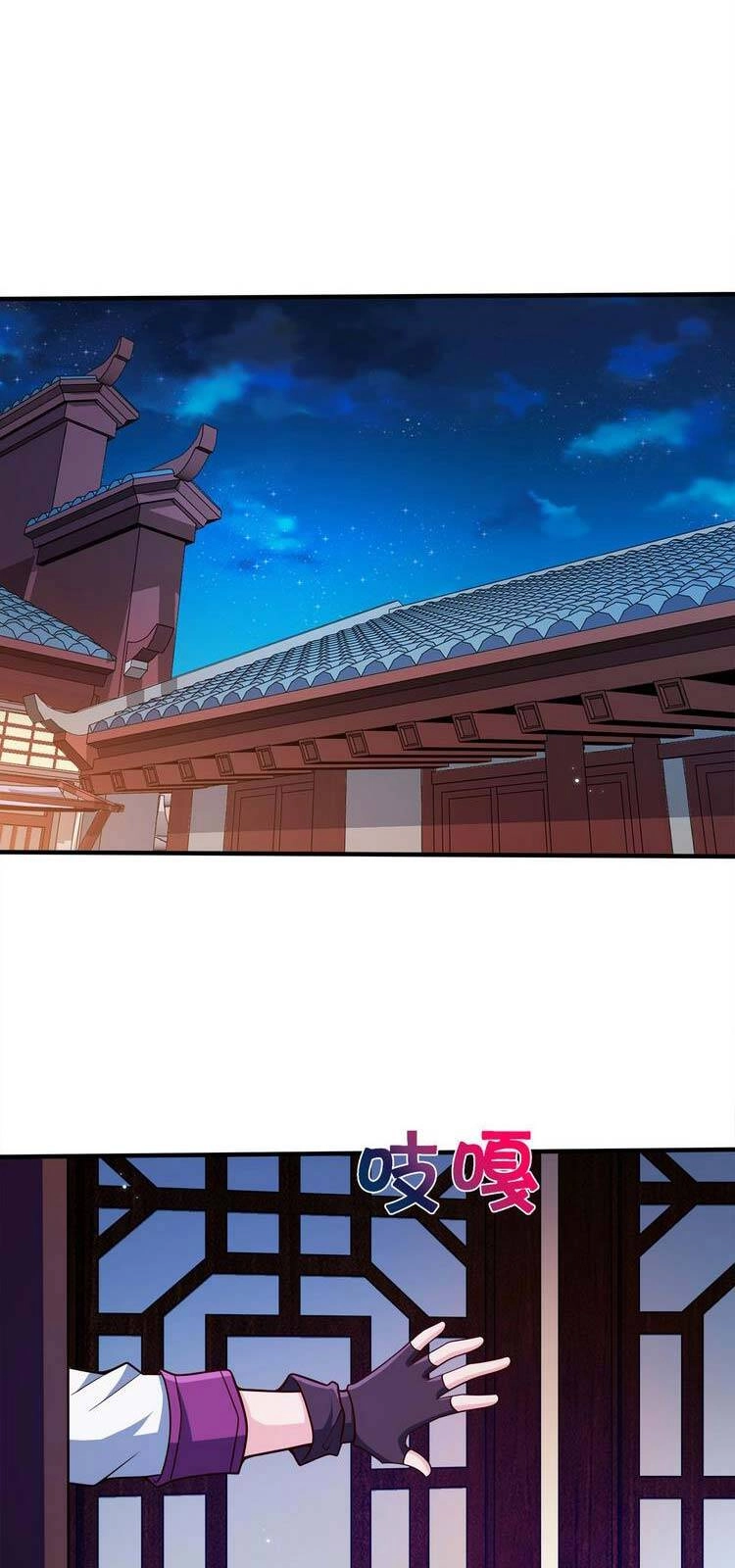 Nương Tử Nhà Ta Là Nữ Đế Chapter 76 - 33