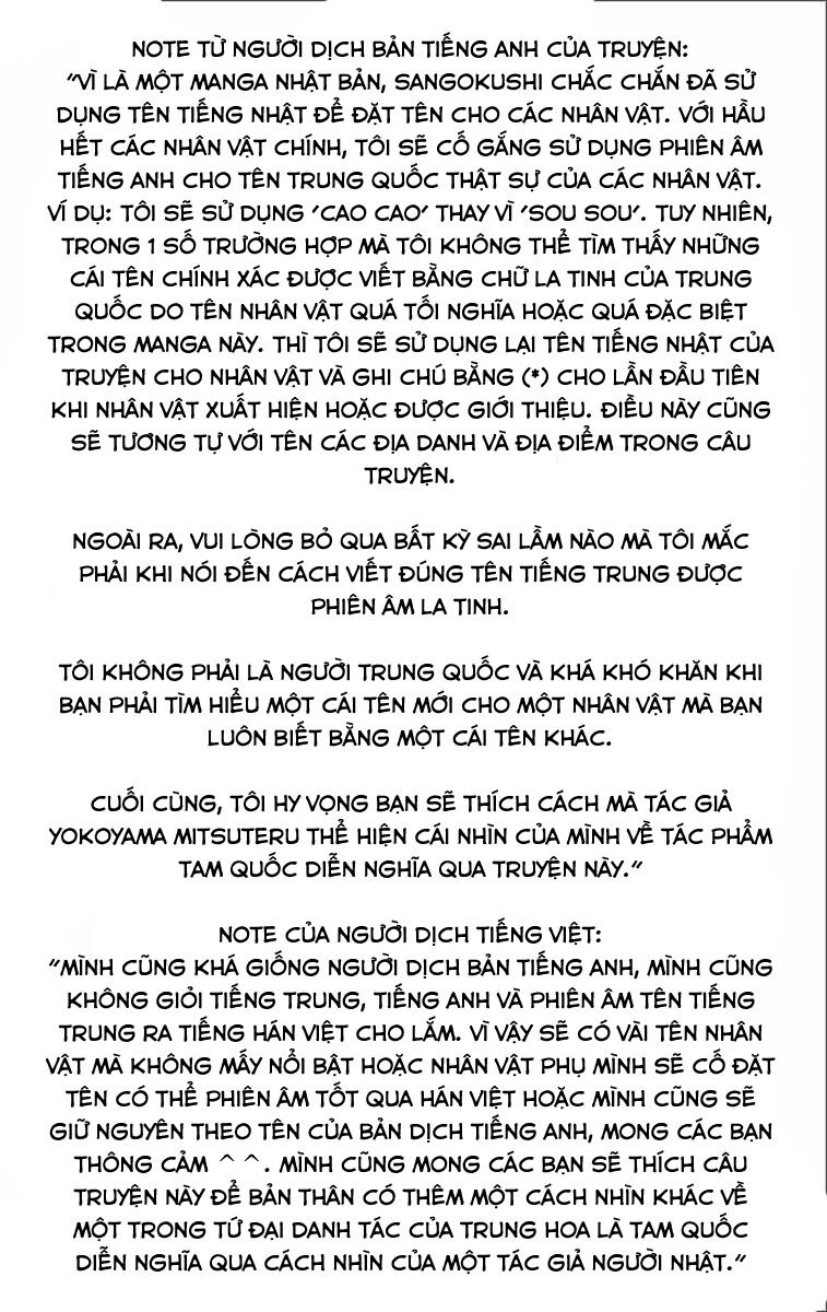 Sangokushi Chapter 1 - 2