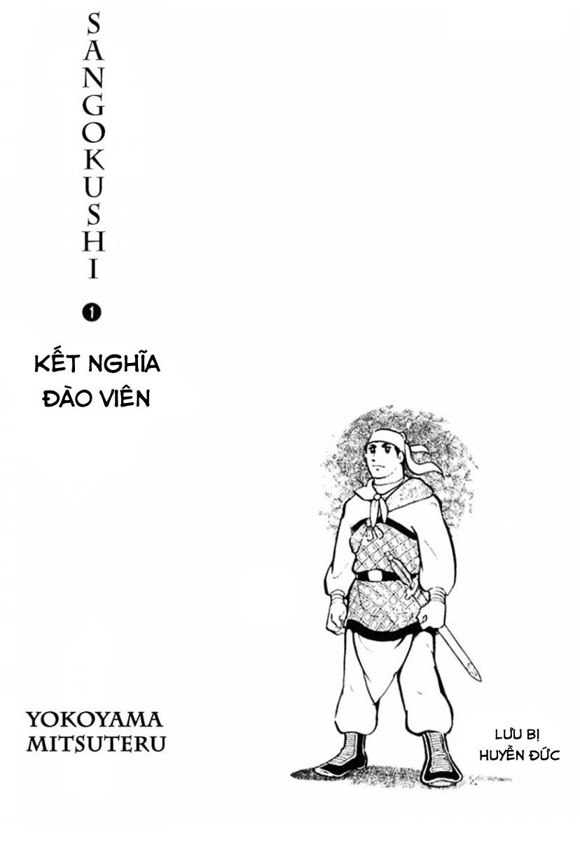 Sangokushi Chapter 1 - 3