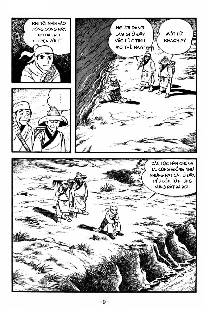 Sangokushi Chapter 1 - 7