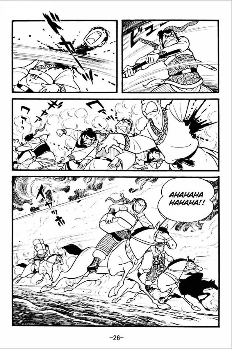 Sangokushi Chapter 1 - 24