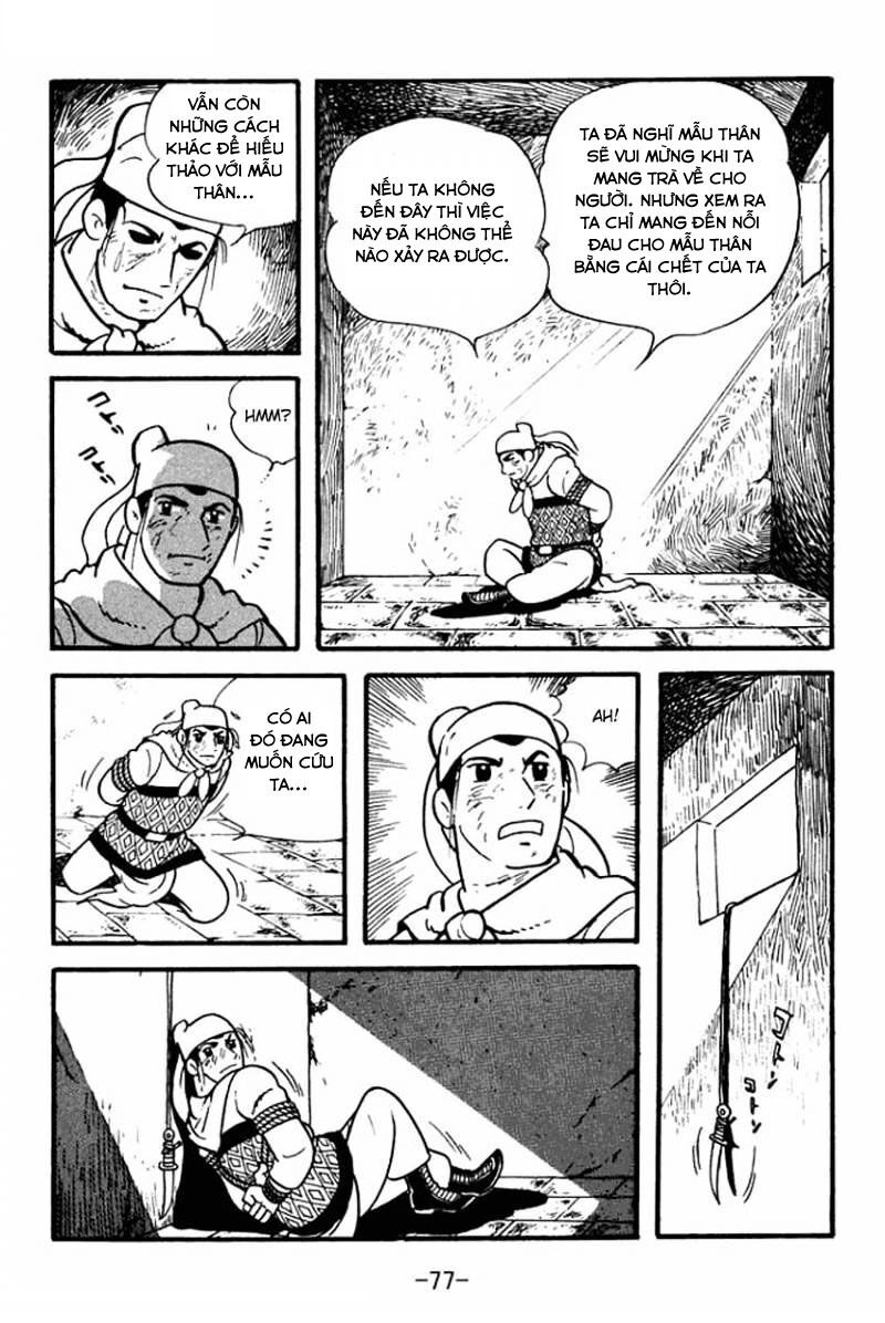 Sangokushi Chapter 2 - 11