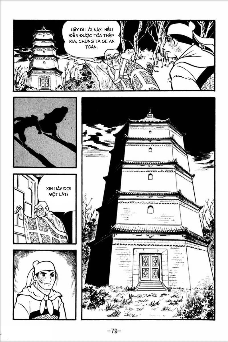 Sangokushi Chapter 2 - 13