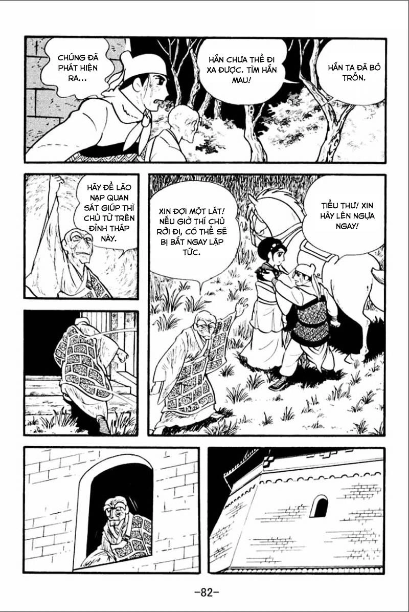 Sangokushi Chapter 2 - 16