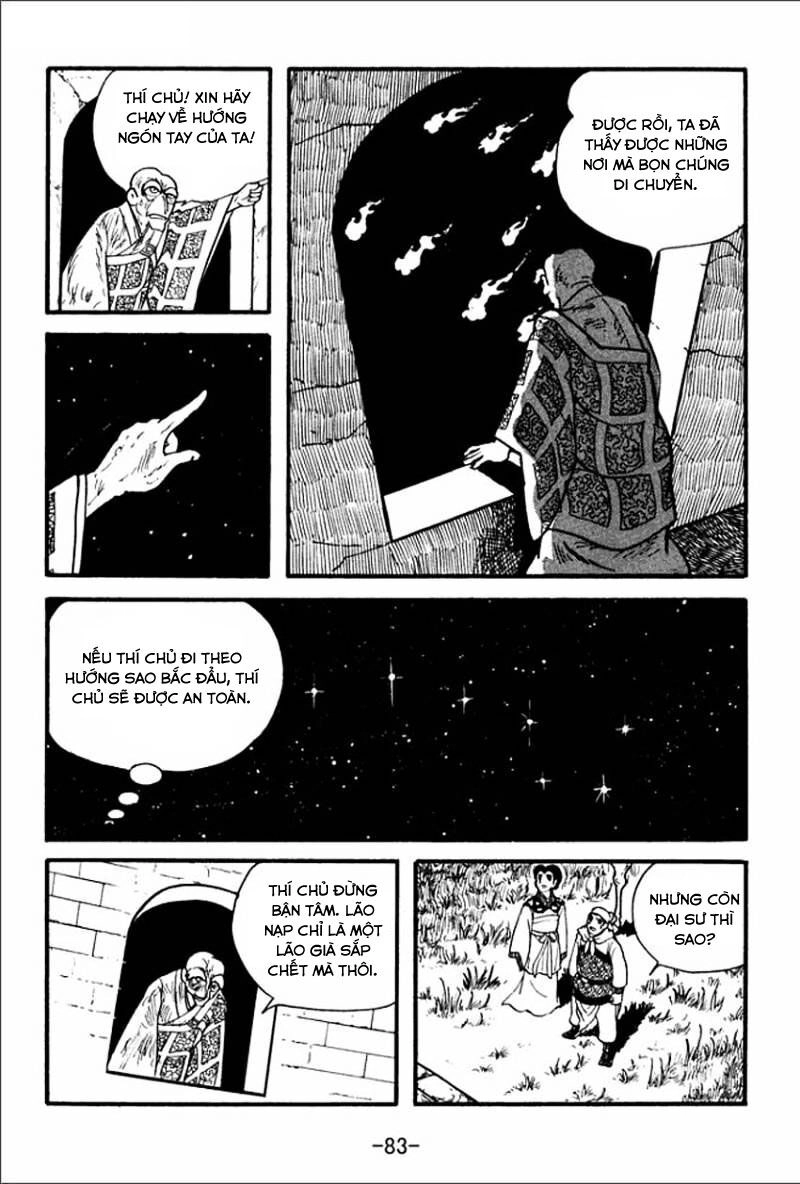 Sangokushi Chapter 2 - 17