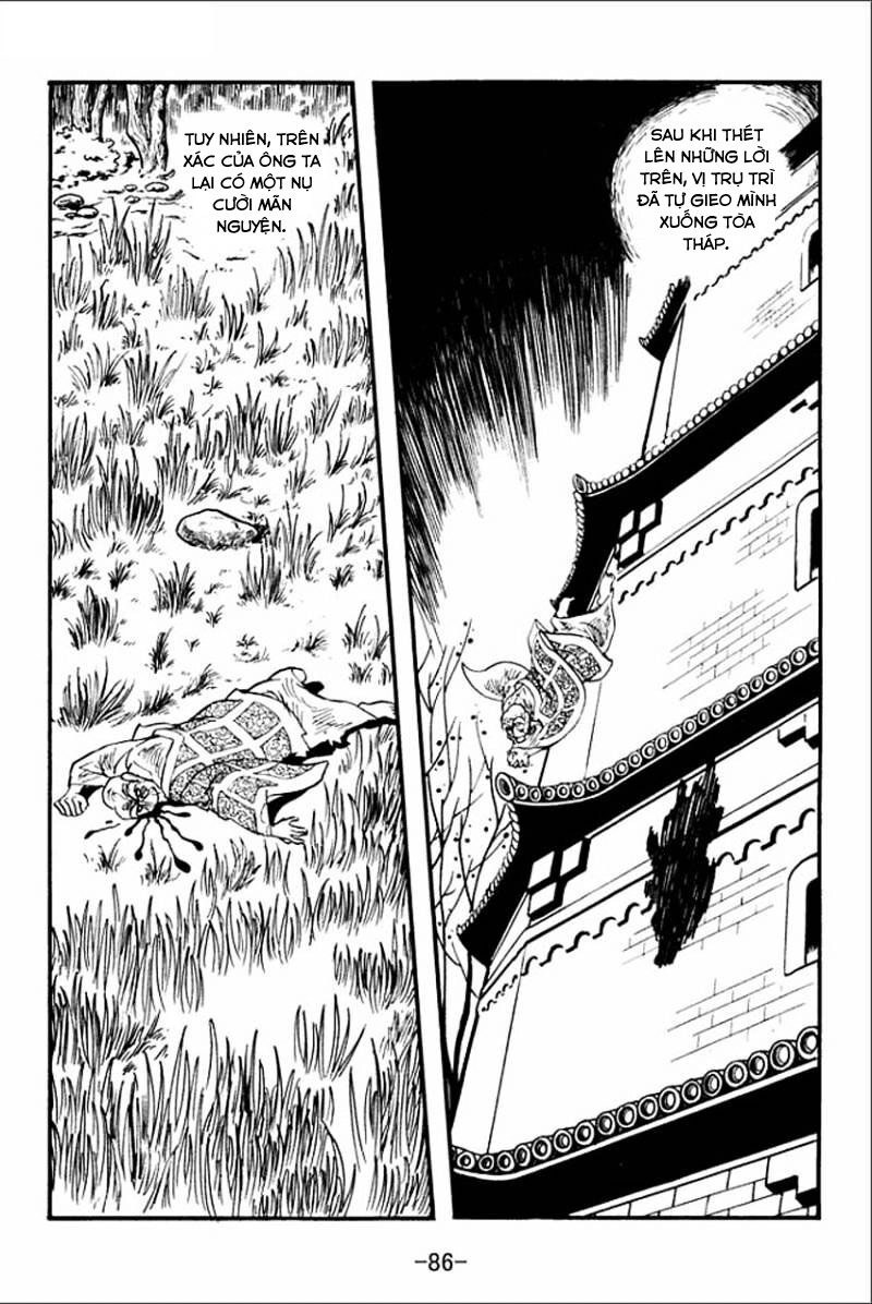 Sangokushi Chapter 2 - 20