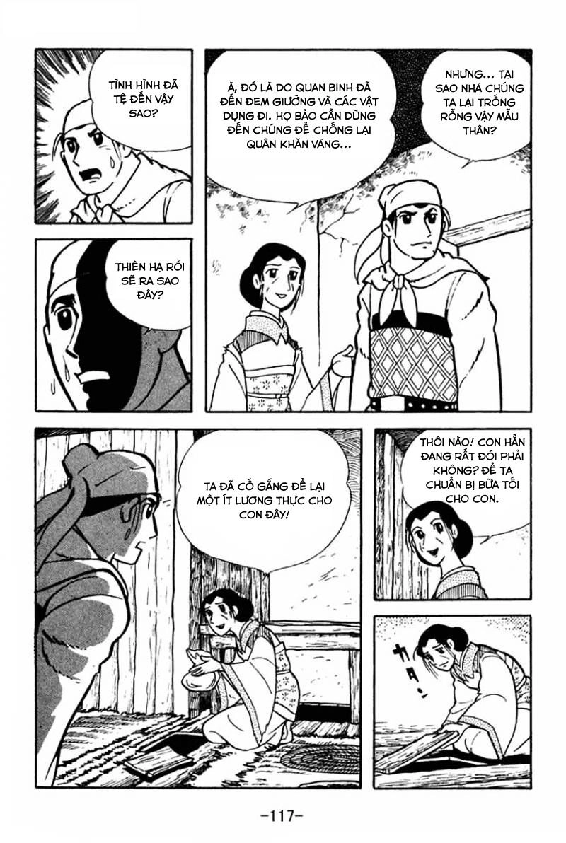 Sangokushi Chapter 4 - 7