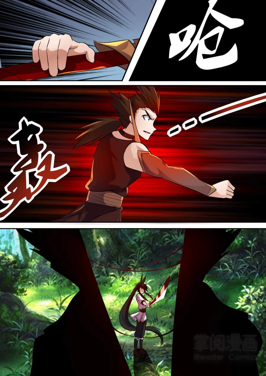 Tuyệt Thế Chiến Hồn Chapter 69 - 7