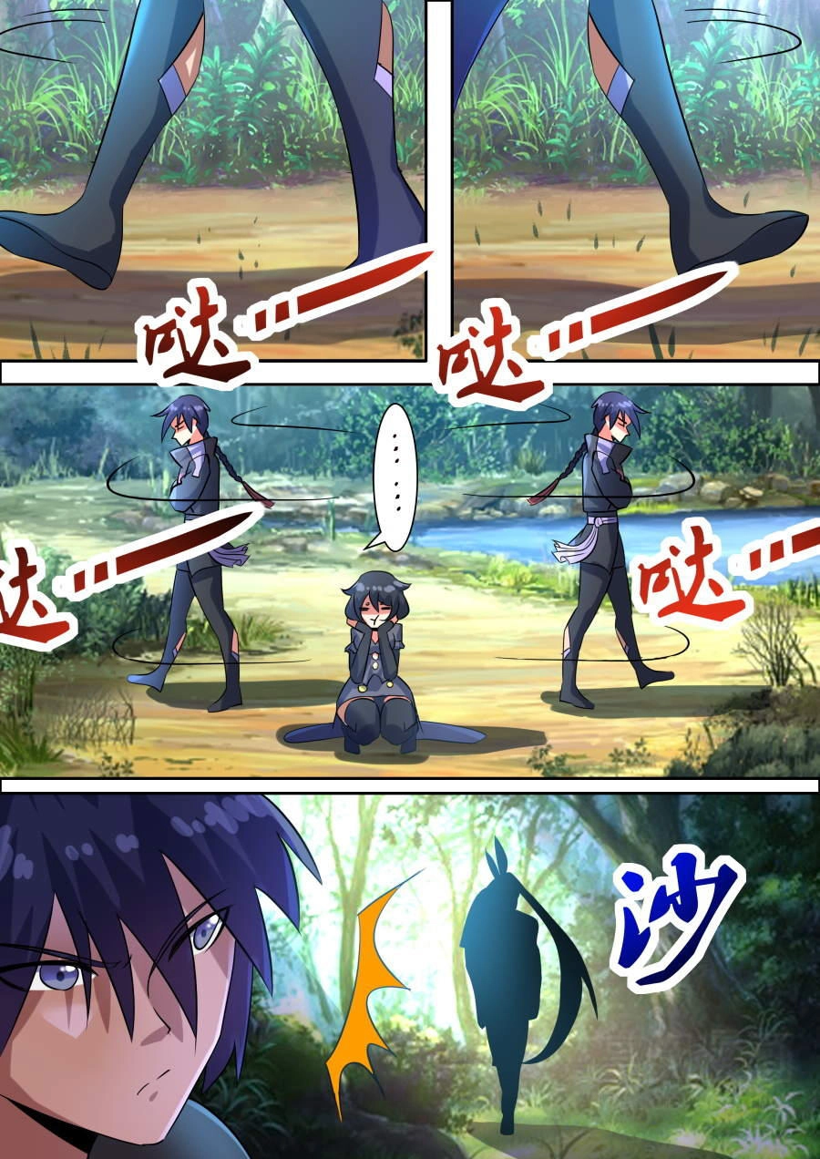 Tuyệt Thế Chiến Hồn Chapter 76 - 2