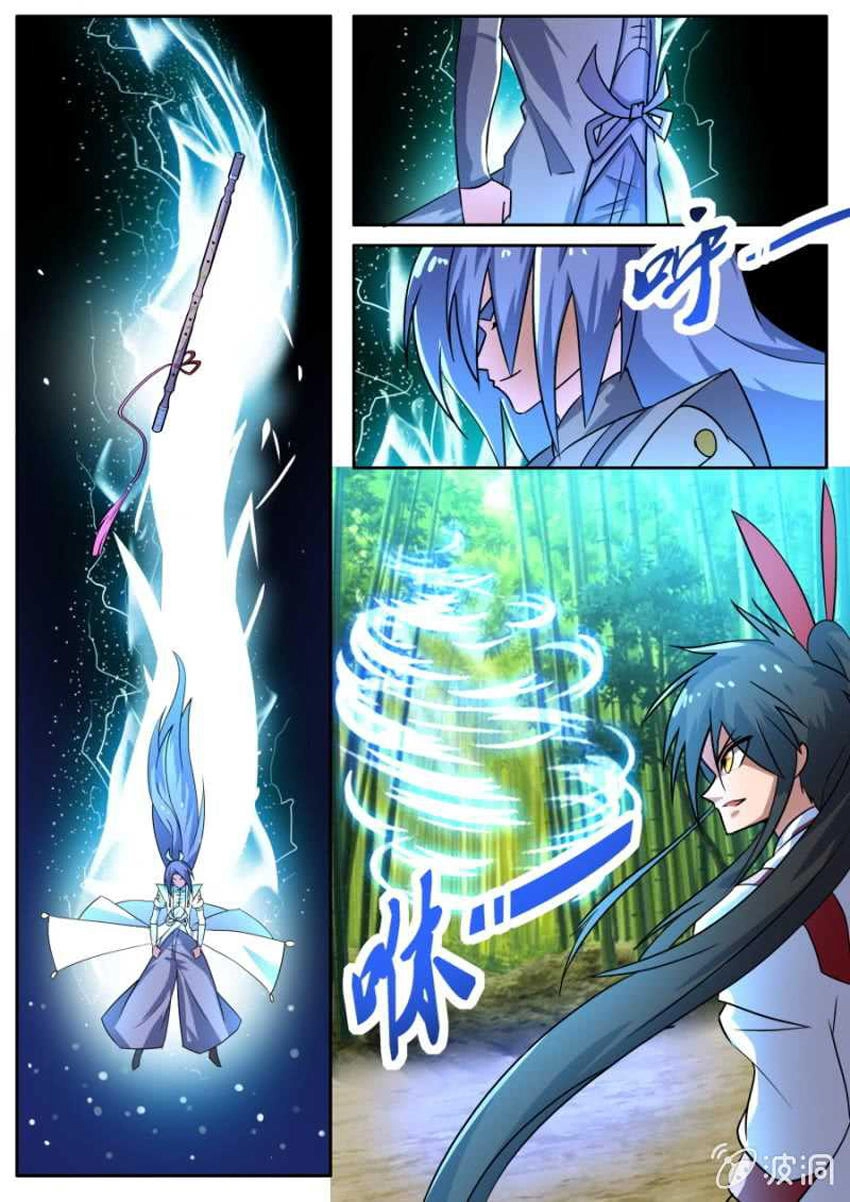 Tuyệt Thế Chiến Hồn Chapter 93 - 2