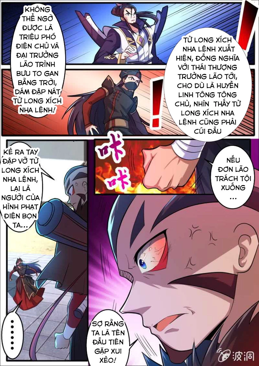 Tuyệt Thế Chiến Hồn Chapter 132 - 7