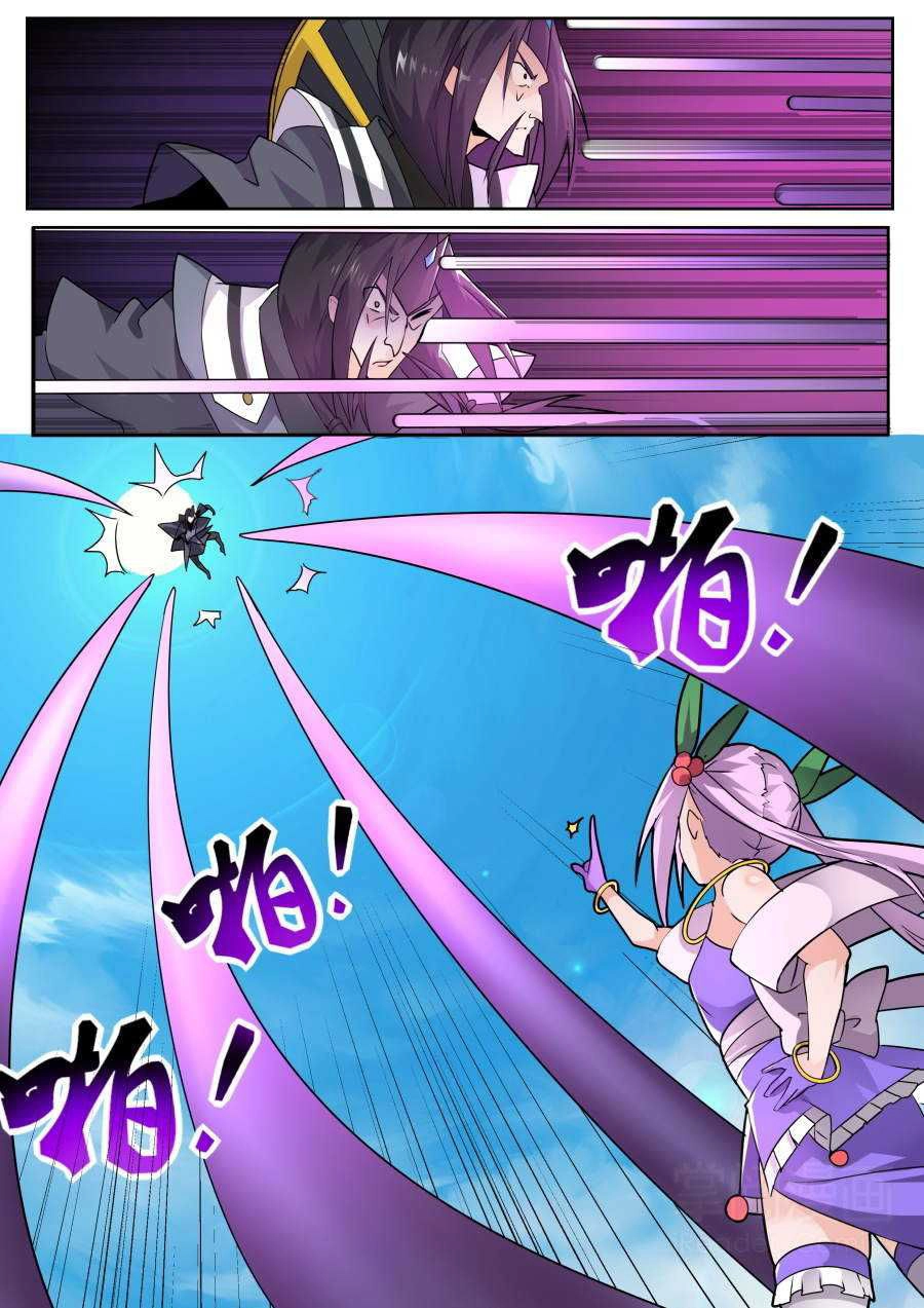 Tuyệt Thế Chiến Hồn Chapter 143 - 9