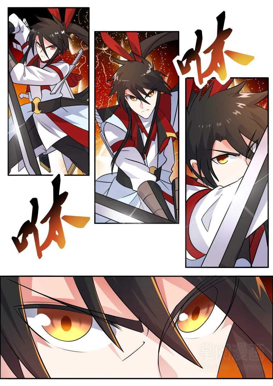 Tuyệt Thế Chiến Hồn Chapter 148 - 2