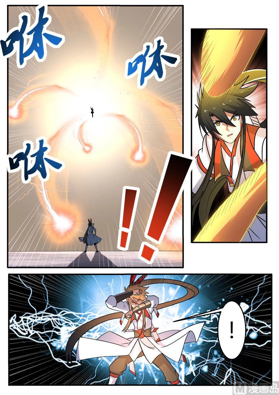 Tuyệt Thế Chiến Hồn Chapter 179 - 5