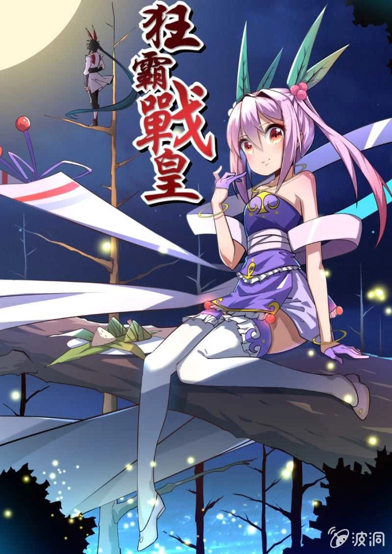 Tuyệt Thế Chiến Hồn Chapter 190 - 2