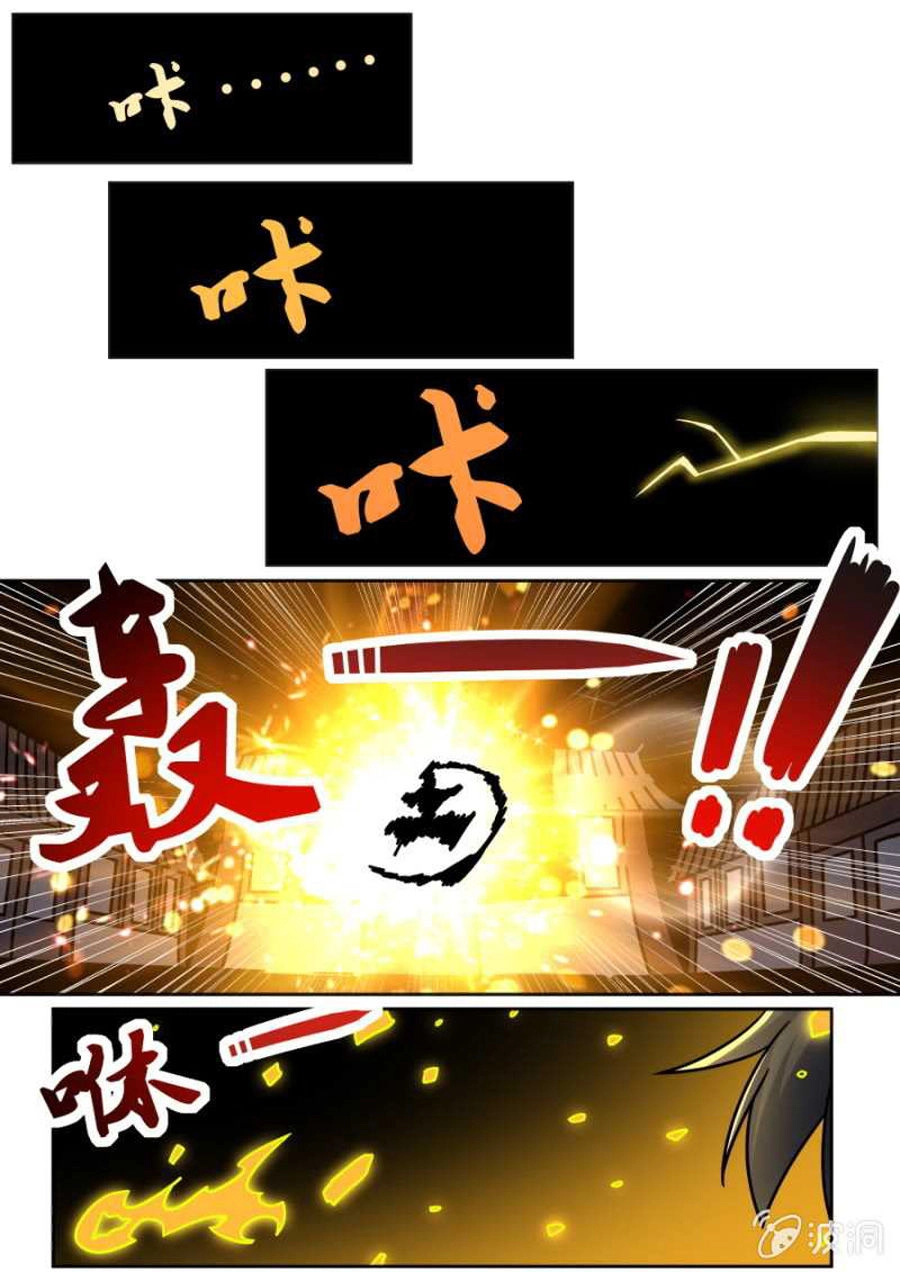 Tuyệt Thế Chiến Hồn Chapter 191 - 2