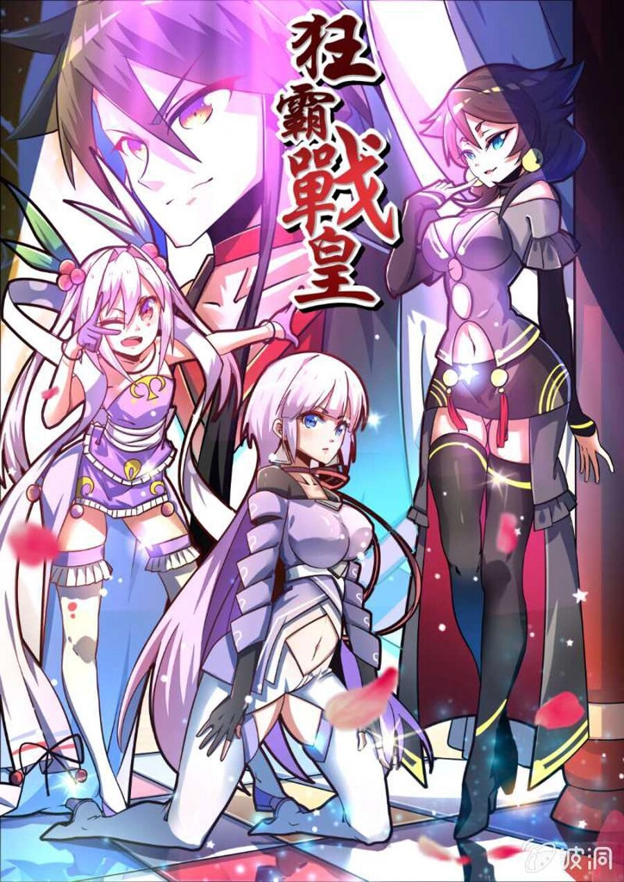 Tuyệt Thế Chiến Hồn Chapter 195 - 2