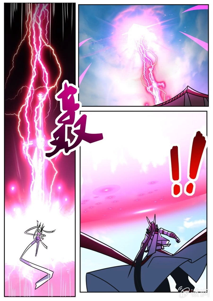 Tuyệt Thế Chiến Hồn Chapter 221 - 9