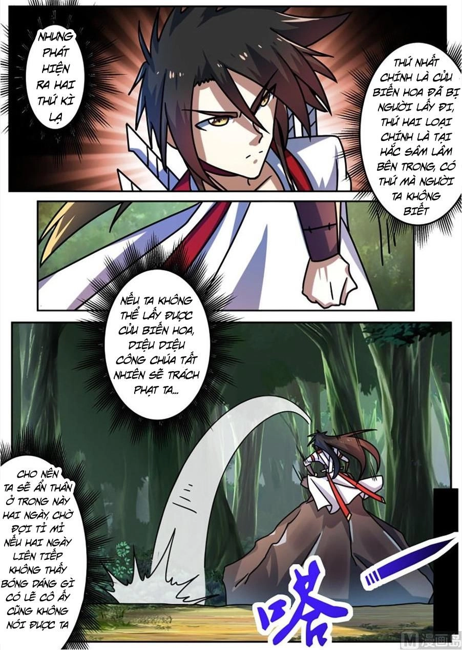 Tuyệt Thế Chiến Hồn Chapter 230 - 2