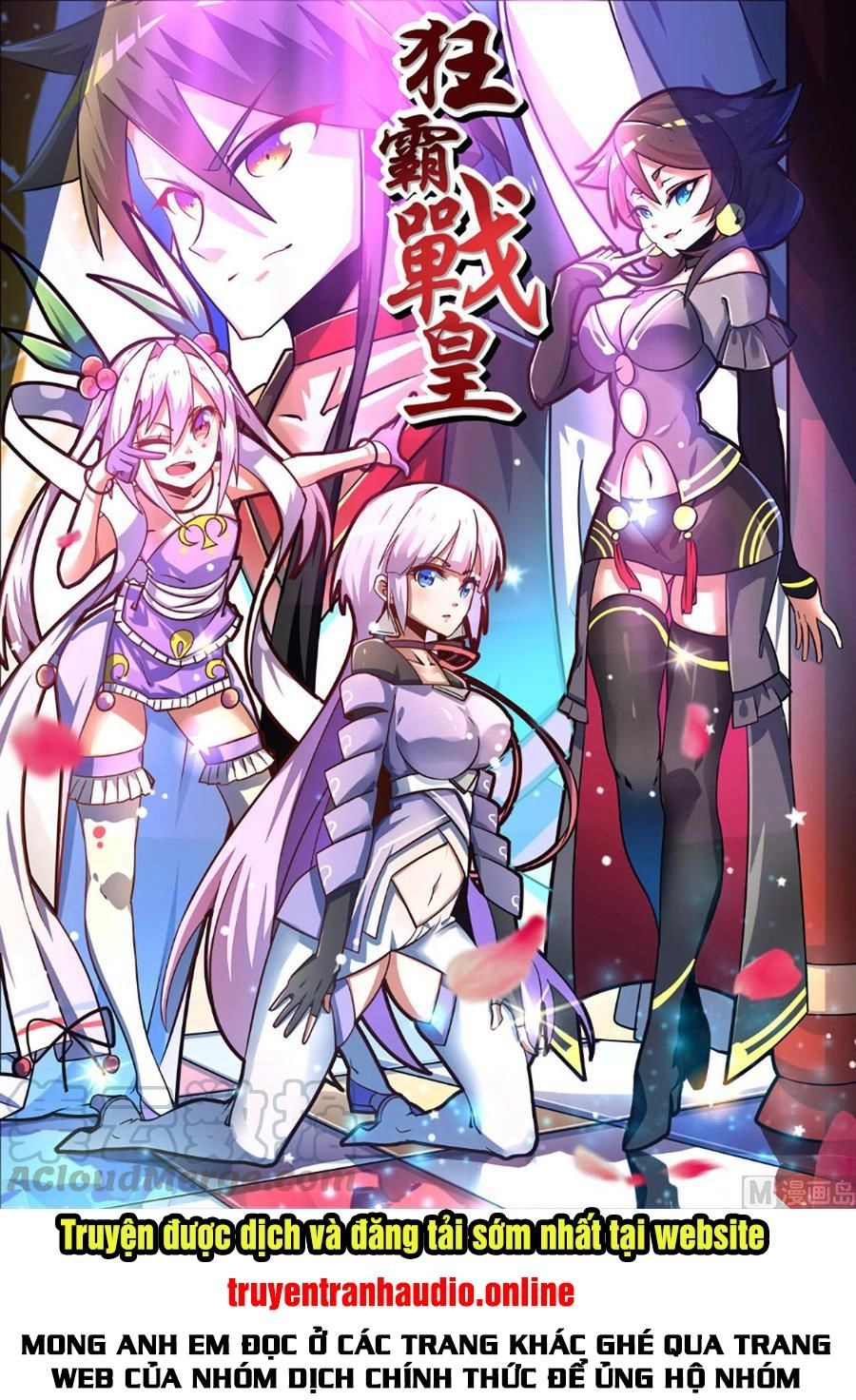 Tuyệt Thế Chiến Hồn Chapter 240 - 1