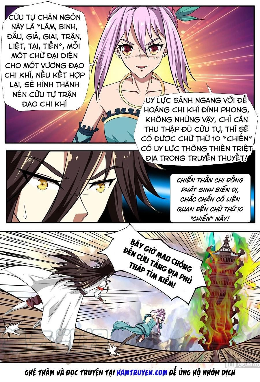 Tuyệt Thế Chiến Hồn Chapter 246 - 11