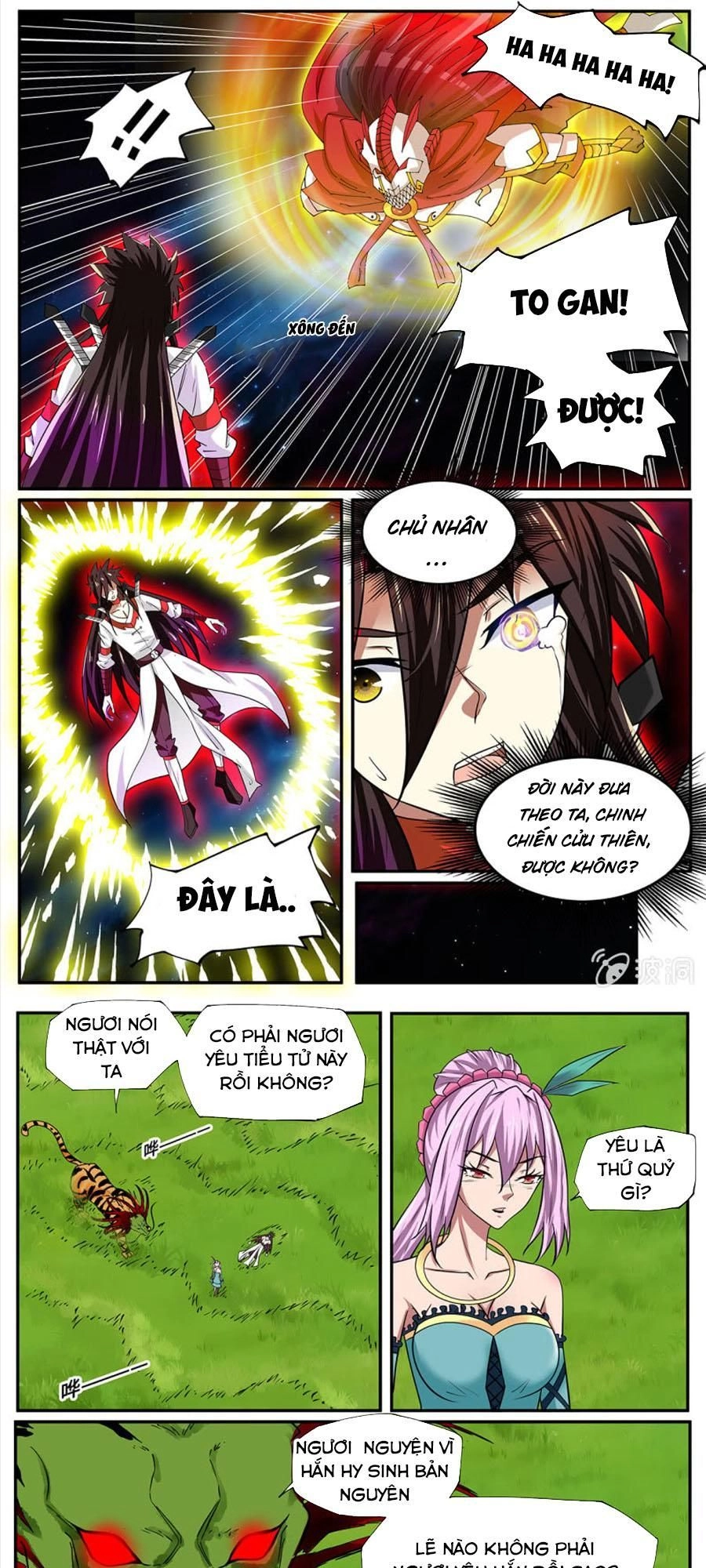 Tuyệt Thế Chiến Hồn Chapter 251 - 7