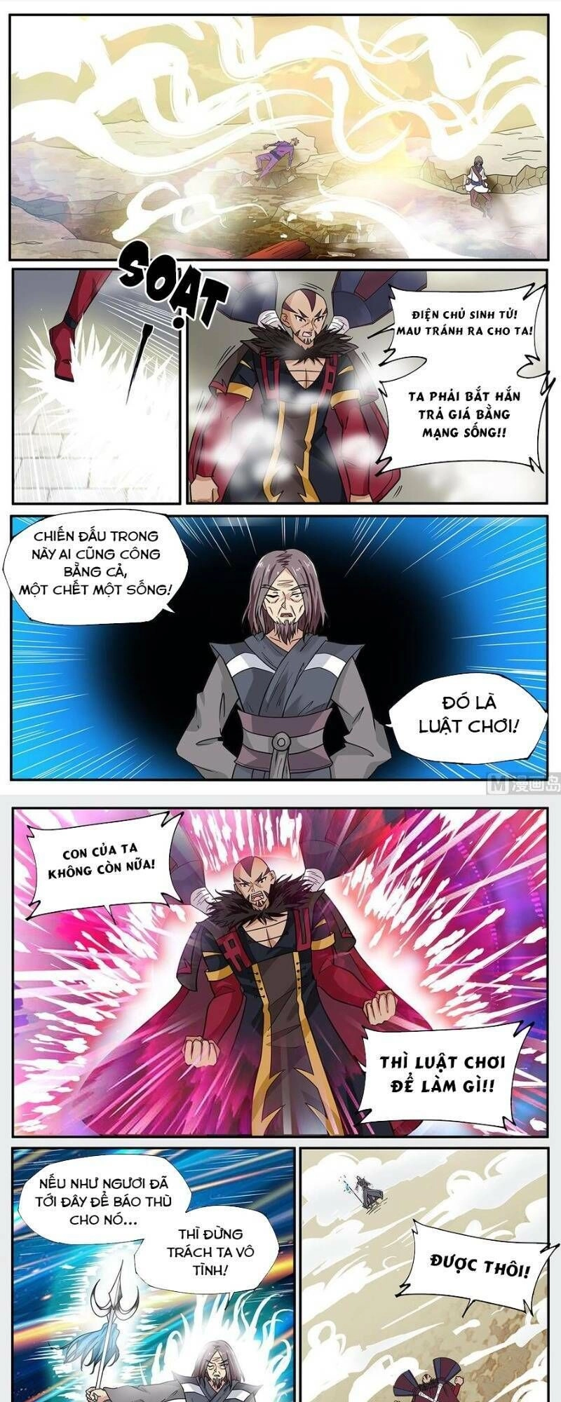 Tuyệt Thế Chiến Hồn Chapter 259 - 8