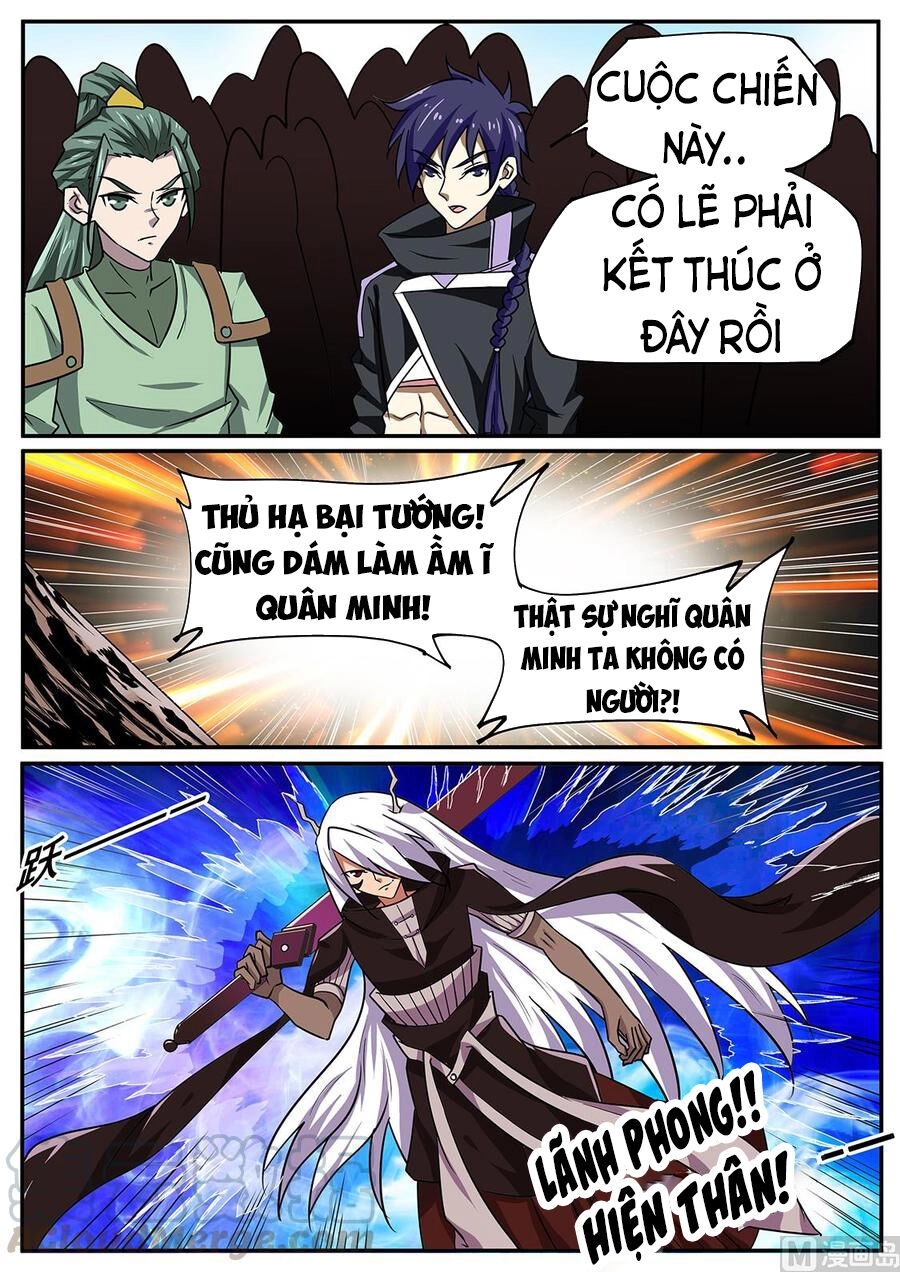 Tuyệt Thế Chiến Hồn Chapter 262 - 11