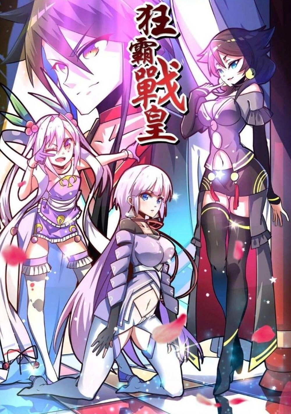 Tuyệt Thế Chiến Hồn Chapter 265 - 1