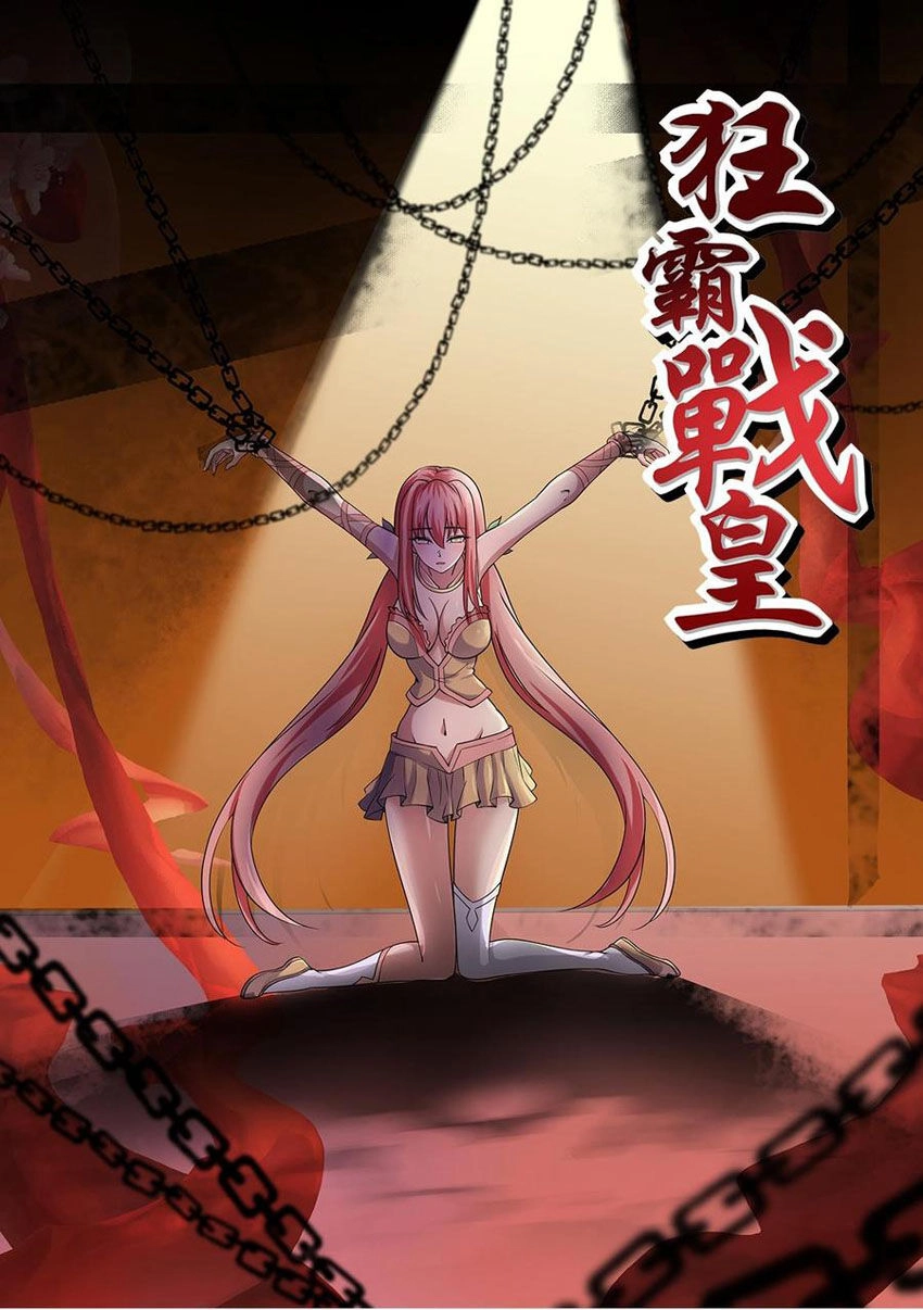 Tuyệt Thế Chiến Hồn Chapter 292 - 1