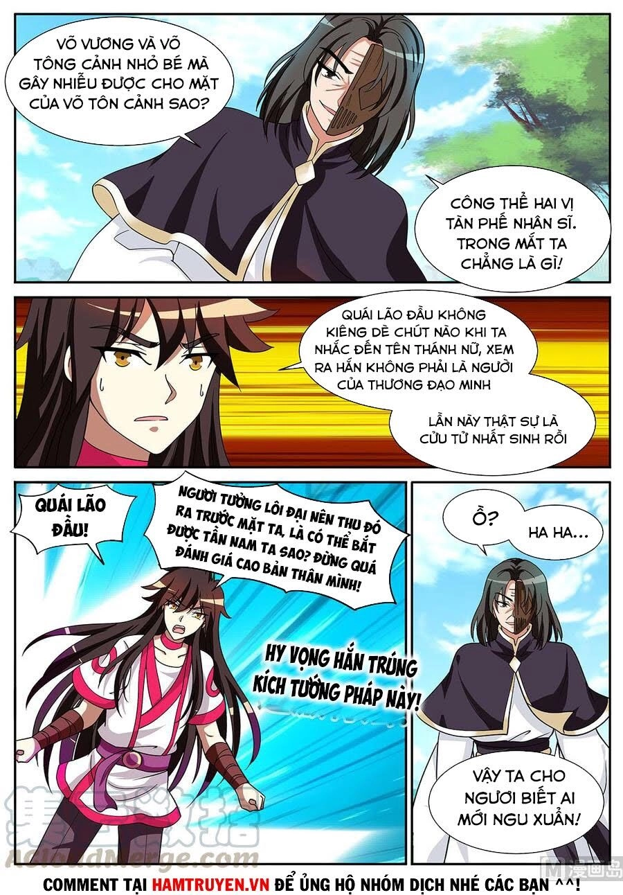 Tuyệt Thế Chiến Hồn Chapter 294 - 6