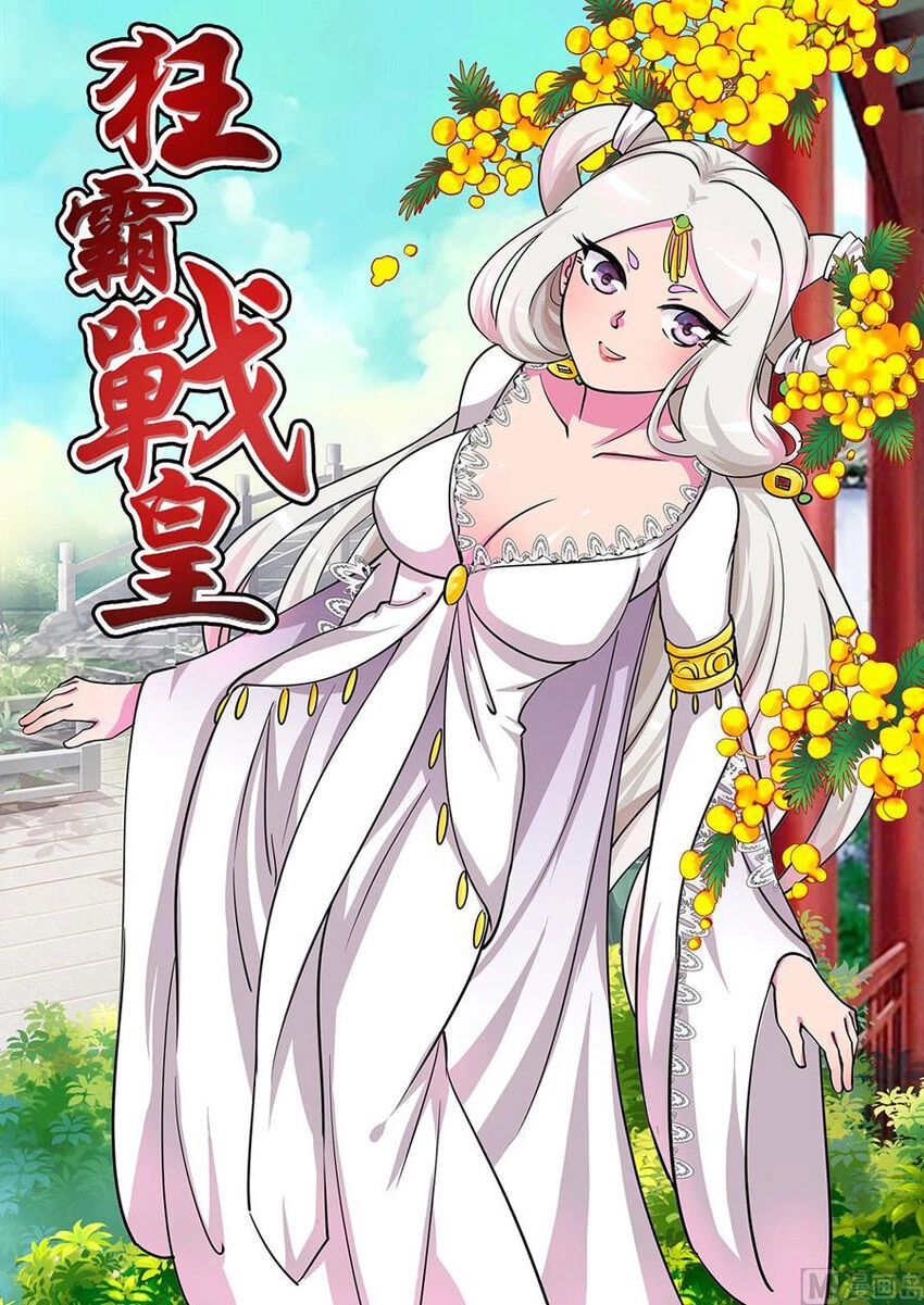 Tuyệt Thế Chiến Hồn Chapter 296 - 1