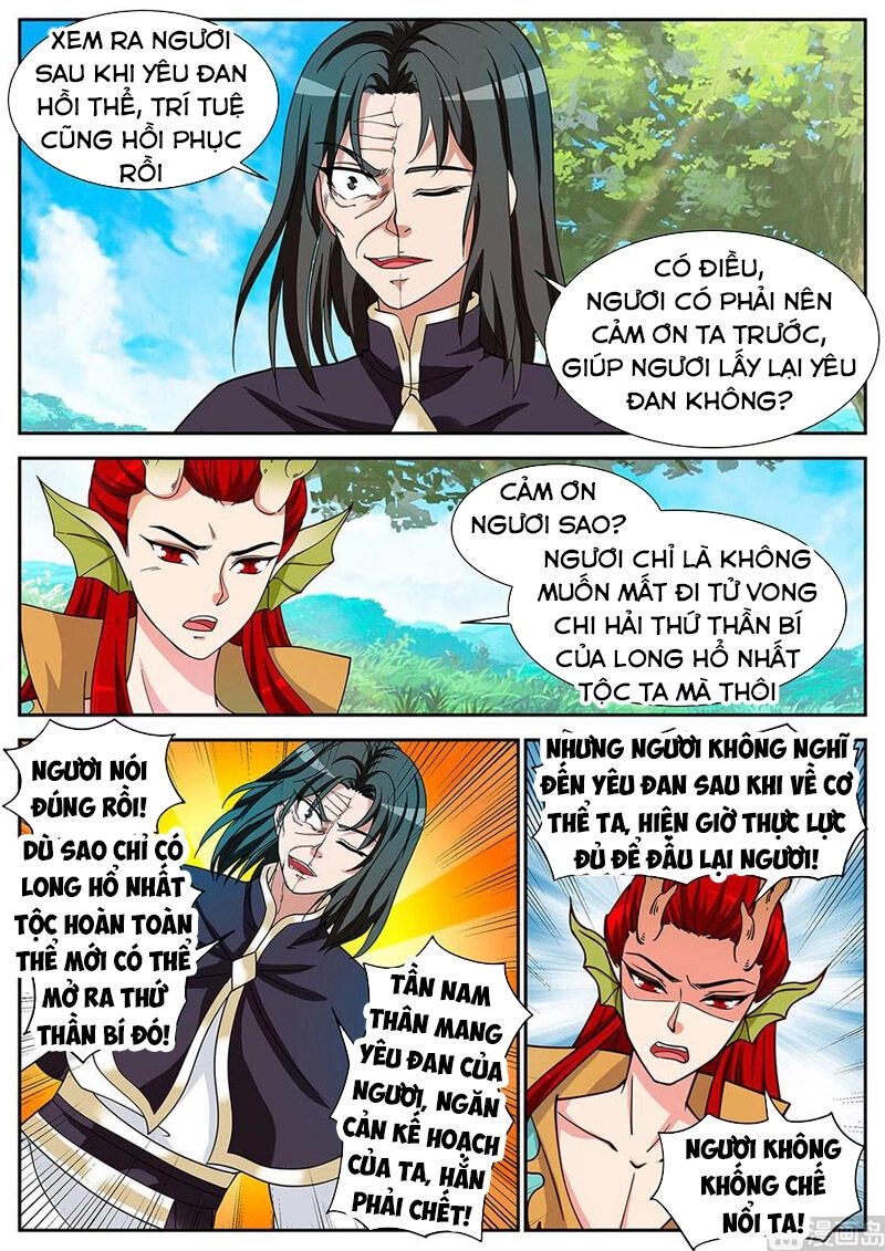 Tuyệt Thế Chiến Hồn Chapter 297 - 6