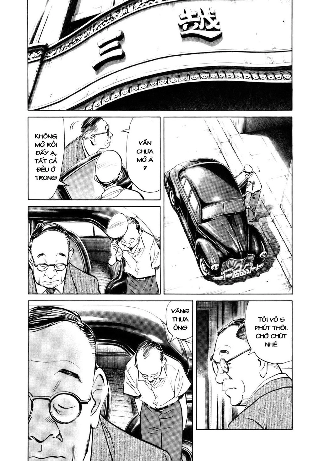 Billy Bat Chapter 7 - 12