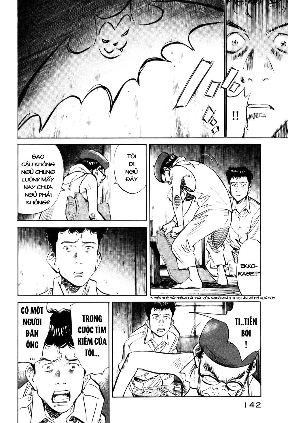 Billy Bat Chapter 7 - 17