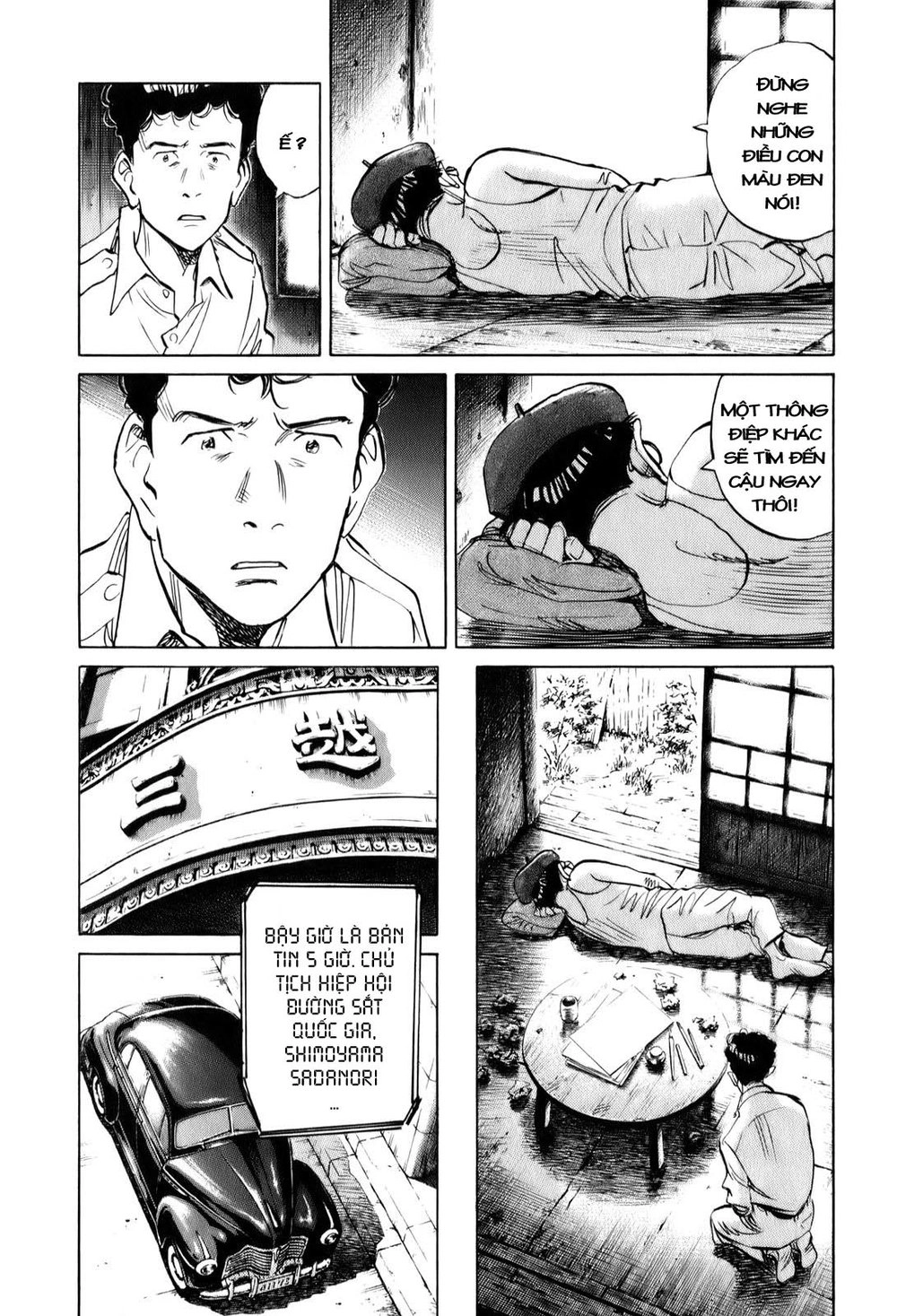 Billy Bat Chapter 7 - 18