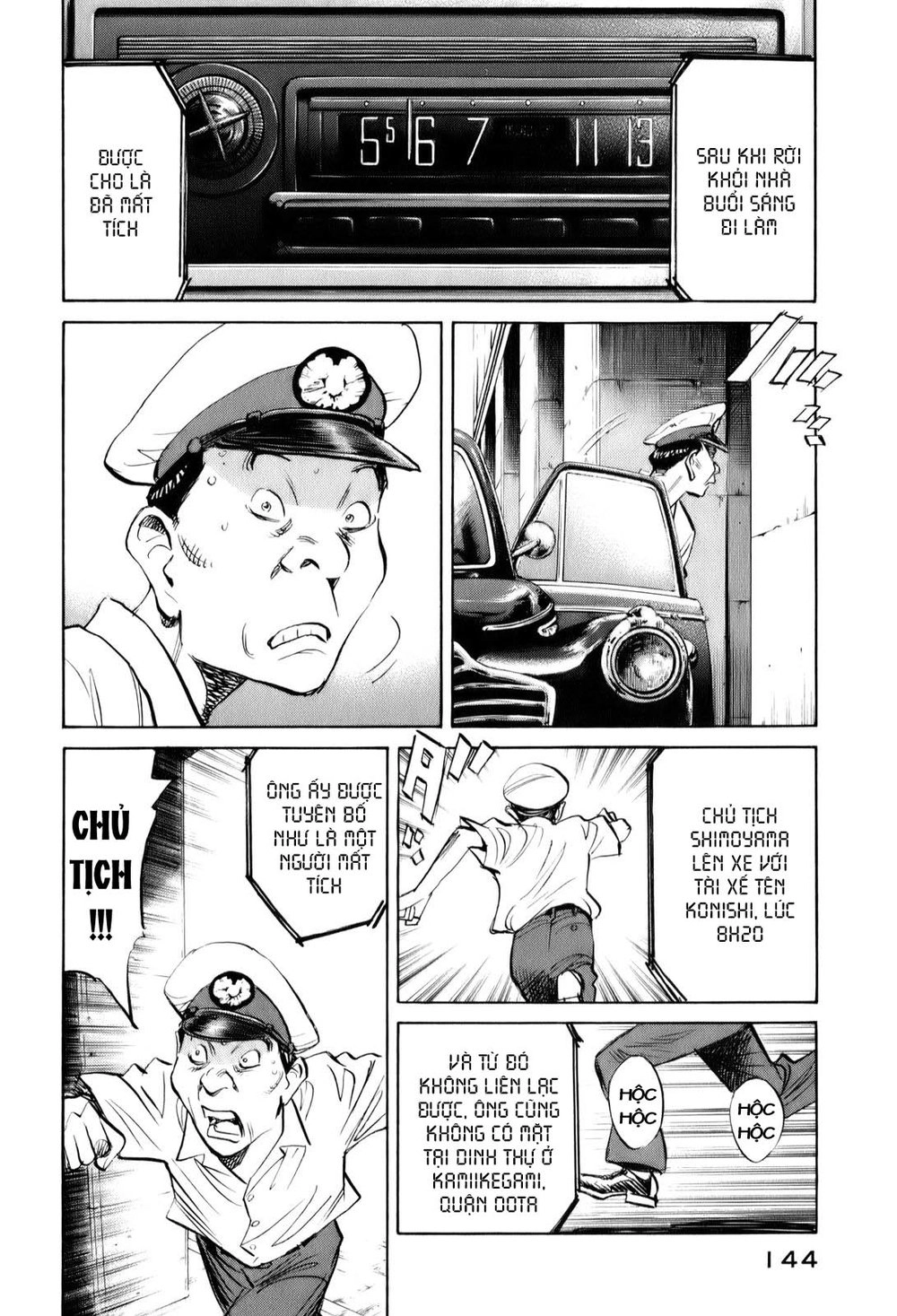 Billy Bat Chapter 7 - 19