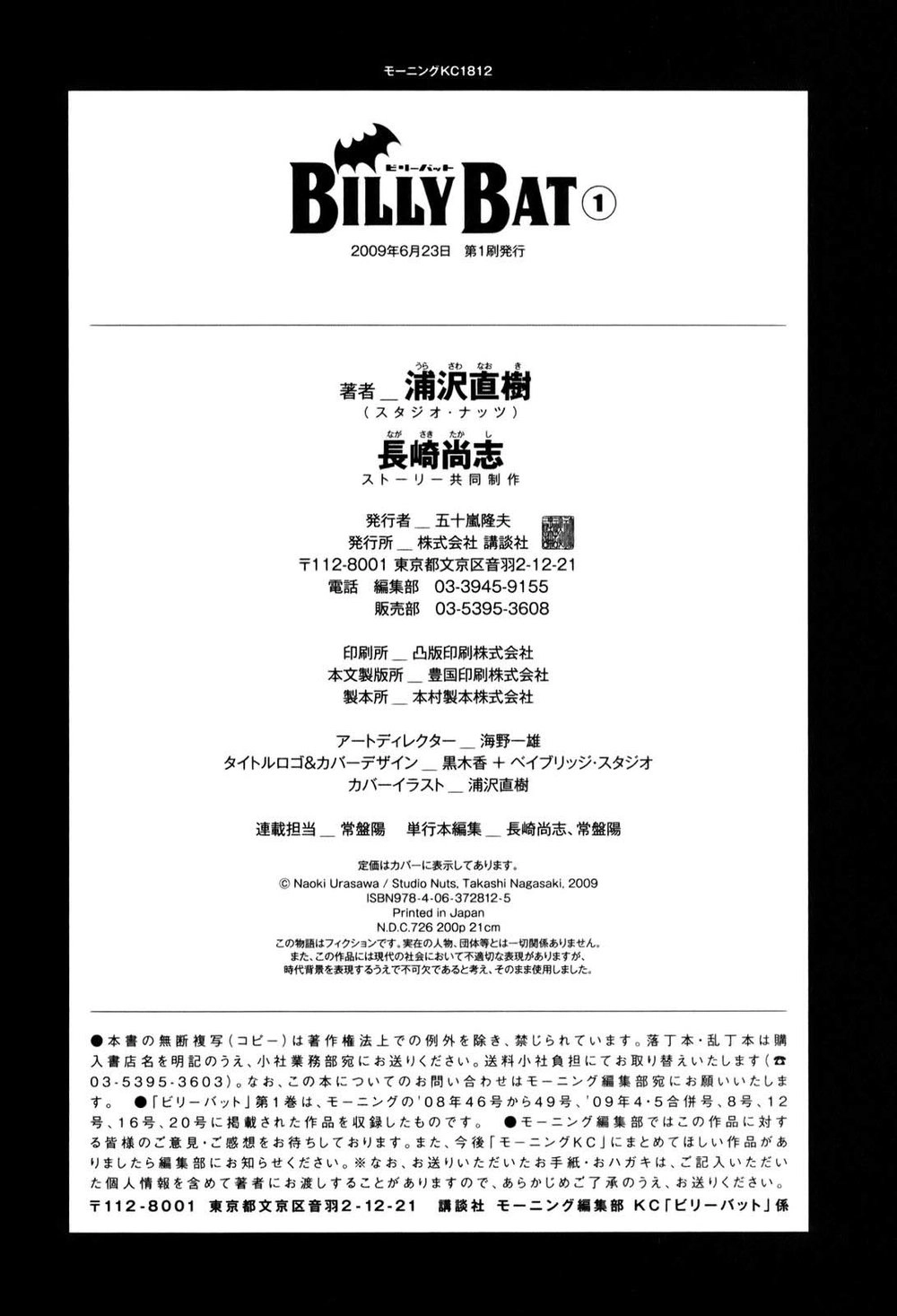 Billy Bat Chapter 9 - 27