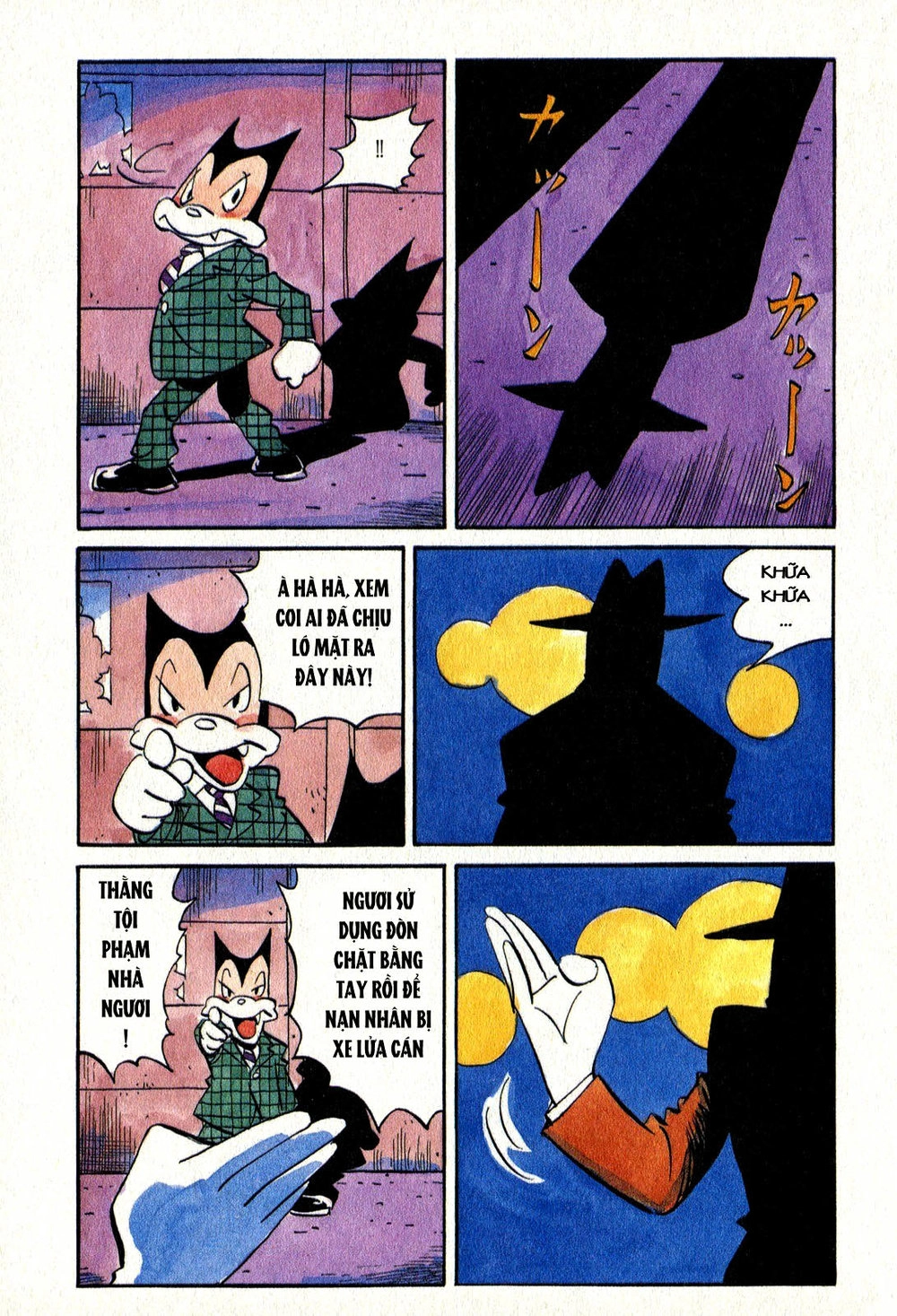 Billy Bat Chapter 10 - 7