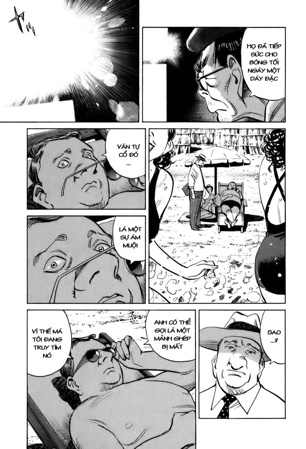 Billy Bat Chapter 10 - 25