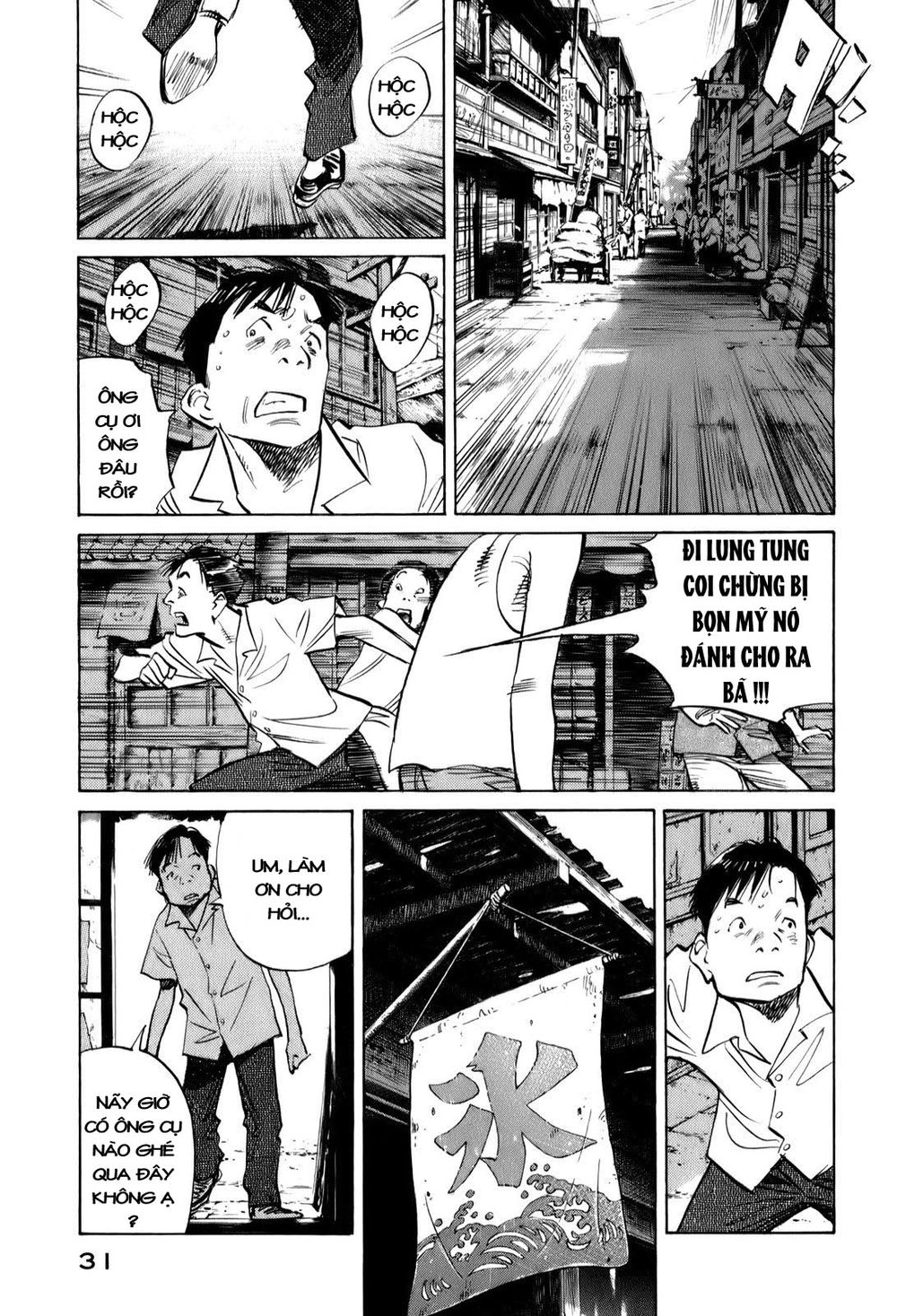 Billy Bat Chapter 11 - 8