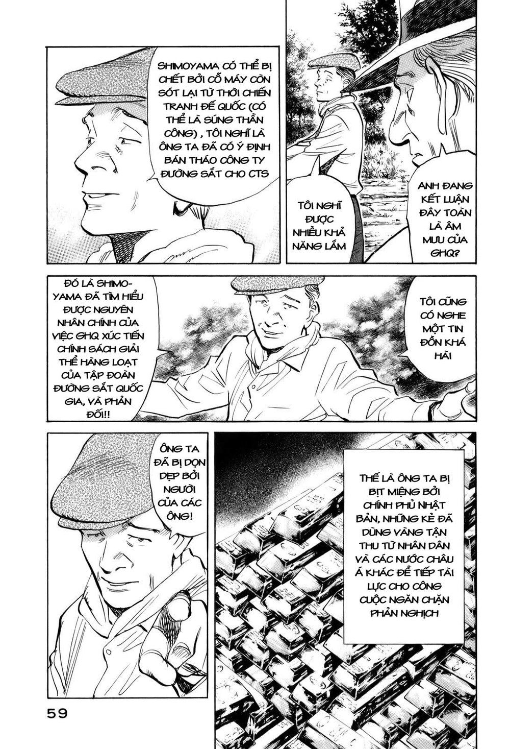 Billy Bat Chapter 12 - 15